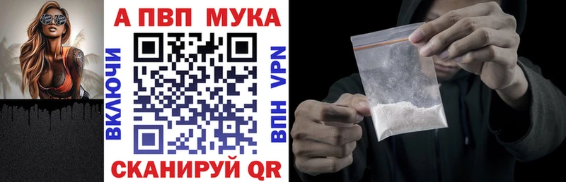 Alfa_PVP крисы CK Алатырь