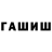 ГАШИШ хэш Kurniawan Widiatmoko