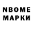 ГАШ индика сатива NikeTop TP