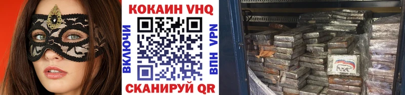 Кокаин 98%  Алатырь 