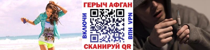кракен   купить наркотики сайты  Алатырь  ГЕРОИН Heroin 