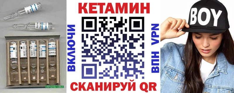 КЕТАМИН VHQ  Алатырь 
