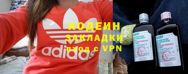 гидра Нязепетровск