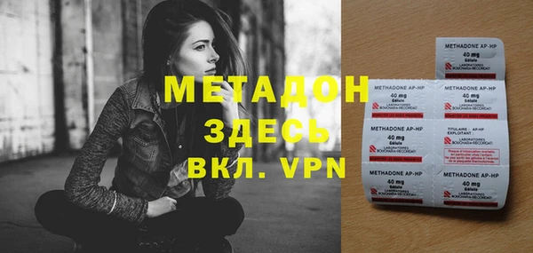 альфа пвп VHQ Абдулино