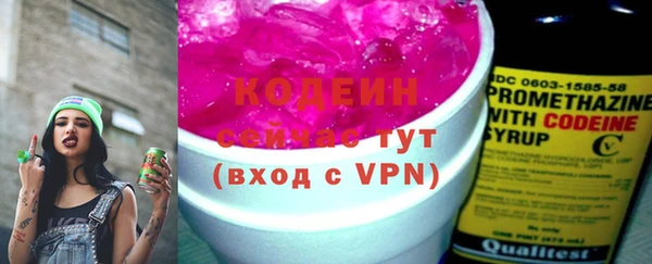 кокаин колумбия Абинск