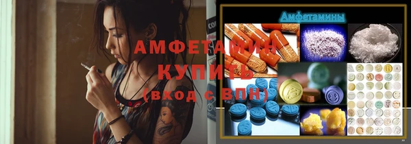 альфа пвп VHQ Абдулино