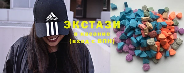 альфа пвп VHQ Абдулино