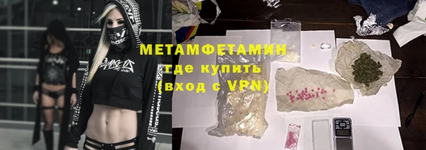 альфа пвп VHQ Абдулино