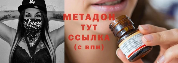 PSILOCYBIN Абаза