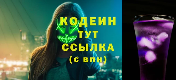альфа пвп VHQ Абдулино