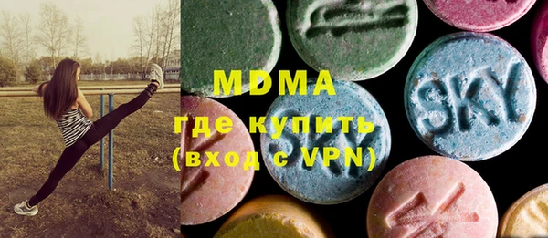 PSILOCYBIN Абаза