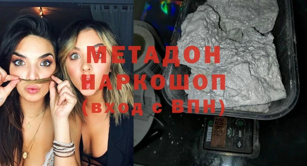 кокаин колумбия Абинск