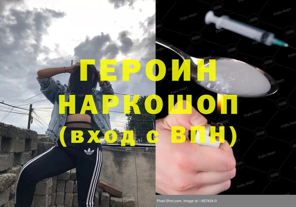 кокаин колумбия Абинск