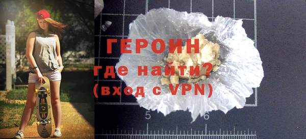 PSILOCYBIN Абаза