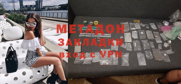 альфа пвп VHQ Абдулино
