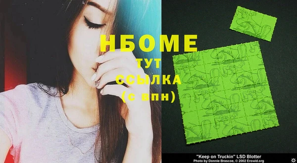 альфа пвп VHQ Абдулино