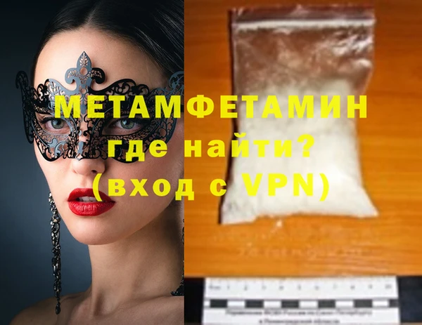 PSILOCYBIN Абаза