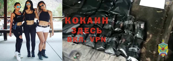 кокаин колумбия Абинск
