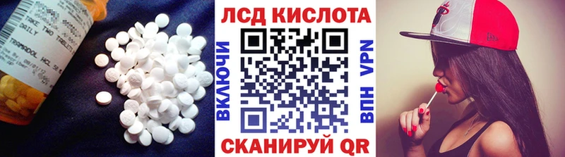 закладка  Алатырь  ЛСД экстази ecstasy 
