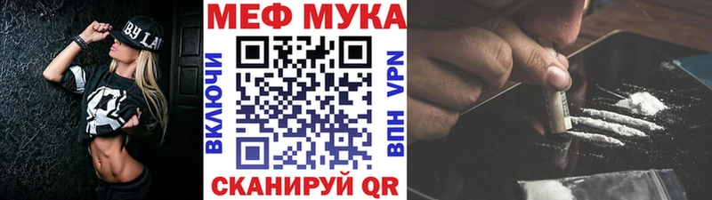 Меф mephedrone  дарнет шоп  Алатырь 