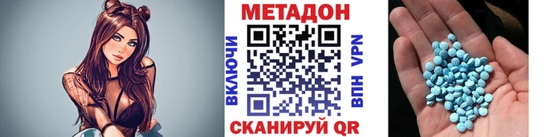 kraken   Алатырь  нарко площадка как зайти  купить наркоту  МЕТАДОН VHQ 