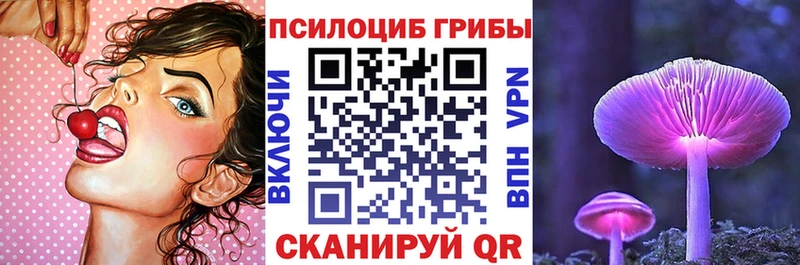 Галлюциногенные грибы ЛСД Алатырь