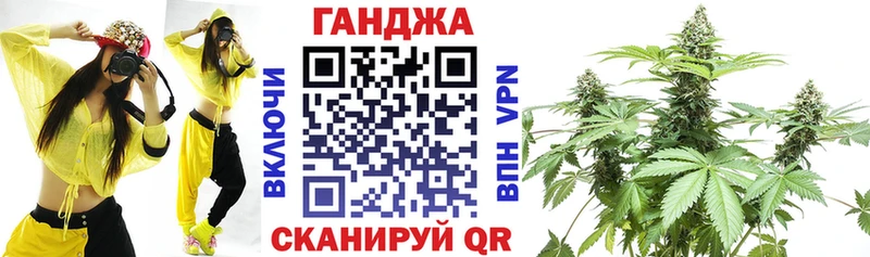 Шишки марихуана AK-47  Алатырь 